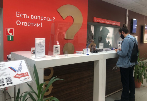 Возможности цифровой экосистемы центров «Мои Документы» в социальной сети расширились