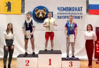 Чемпионат Ярославской области по пауэрлифтингу