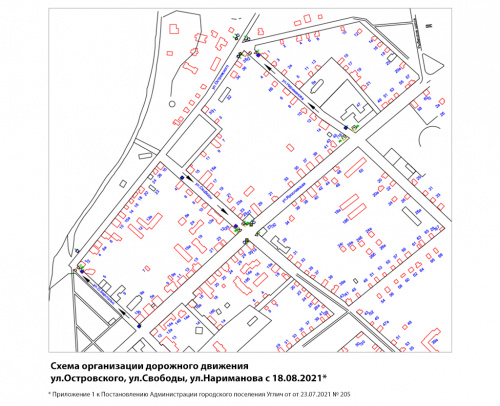 Меняется направление движения на улицах Ольги Берггольц, Свободы и Нариманова