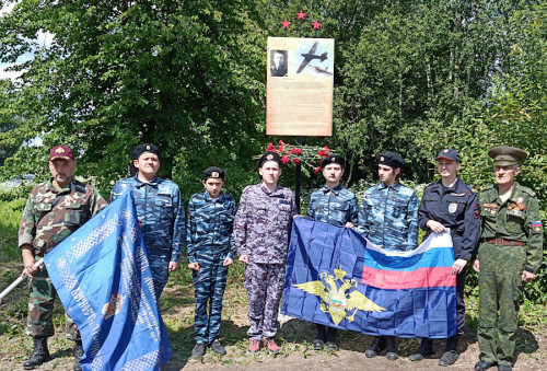 Открыт памятный знак-стенд советскому лётчику, капитану Рыбакину Александру Дмитриевичу