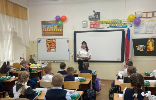 Минутки безопасности