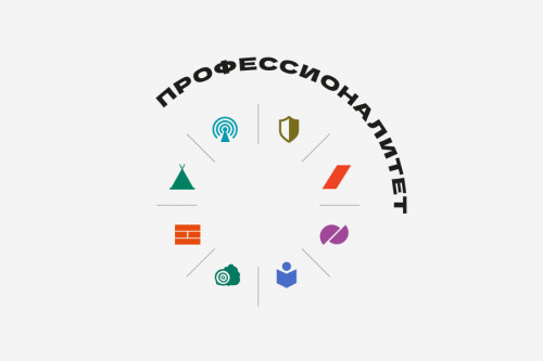 Единый день открытых дверей федерального проекта «Профессионалитет» пройдет в Ярославской области 12 апреля