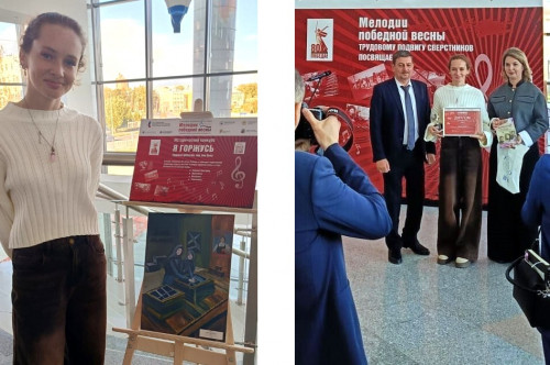 Подведены итоги конкурса «Я горжусь»