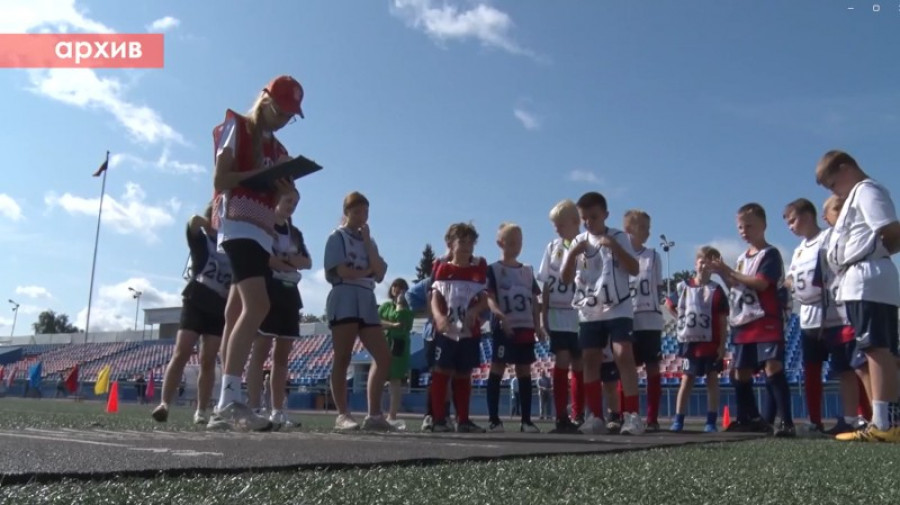 О новой площадке для сдачи норм ГТО