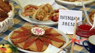 Масленица в Угличе