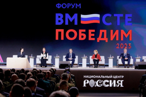 Ветераны СВО из Ярославской области приняли участие в форуме «Вместе победим!» в Национальном центре «Россия»