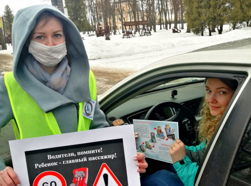 Продолжается проведение рейдовых мероприятий &quot;Автокресло детям!&quot;