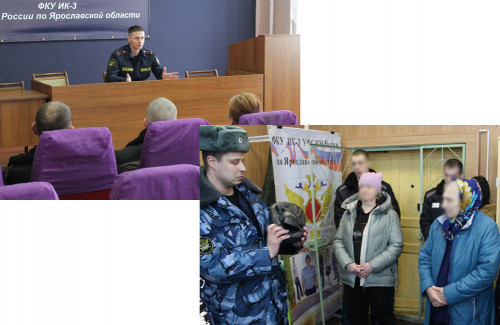 Родственники осужденных побывали угличской колонии
