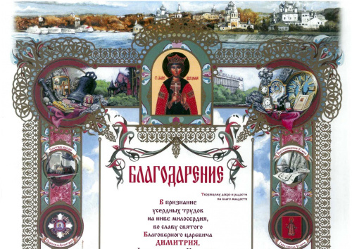 Поиск достойных