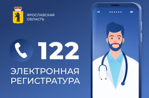 Число свободных явок удалось увеличить на 6 тысяч благодаря открытию линии 122