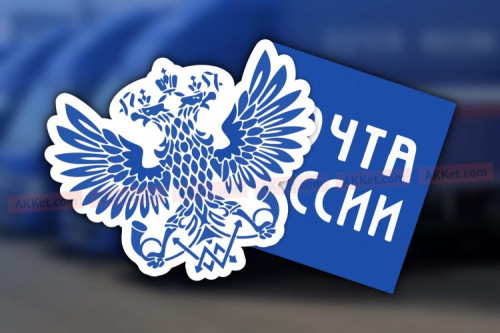 Почтовые отделения в Ярославской области изменят график работы в связи с 8 Марта