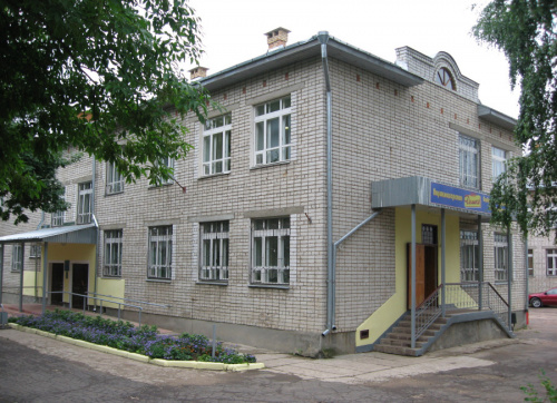 Приглашение на работу