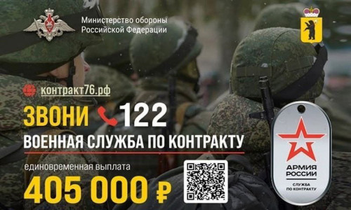 Михаил Евраев: «Сумма региональной выплаты для контрактников увеличена в два раза»