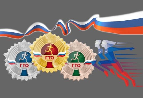 Летнее многоборье ГТО – подтянись к движению!