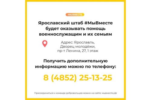 Губернатор направил на обеспечение мобилизованных 33 млн рублей из резервного фонда Правительства области