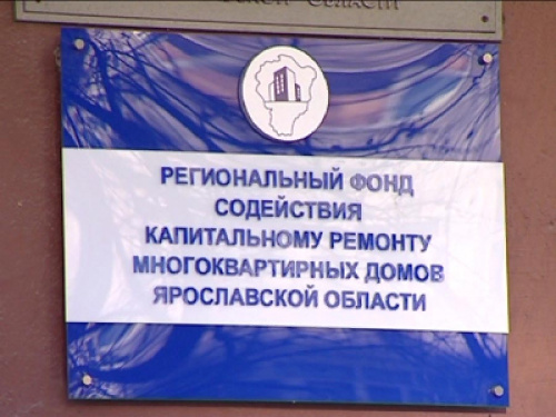 С 1 января 2022 года плата за капремонт увеличится на 37 копеек за 1 квадратный метр