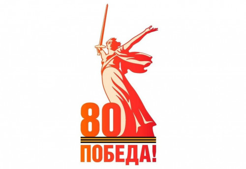 «Вспомним всех поимённо!»