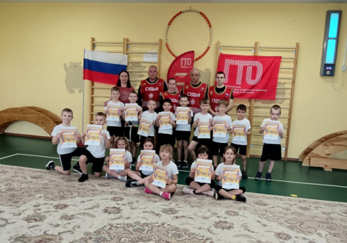 Фестиваль «ГТОшка в детском саду»!