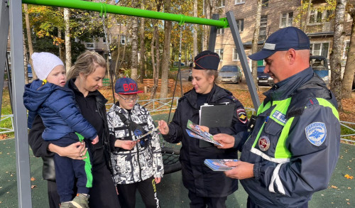 Безопасный двор