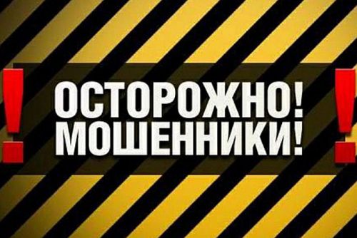 Начались распродажи: как не попасть на уловки онлайн-аферистов