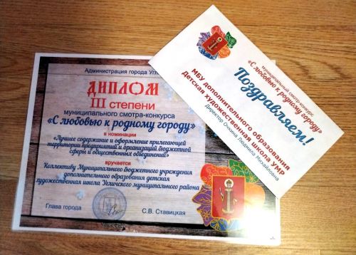 Спасибо за конкурс!