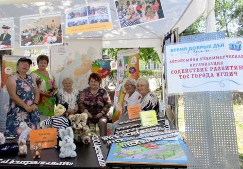 «Добрый Углич» в юбилейный год