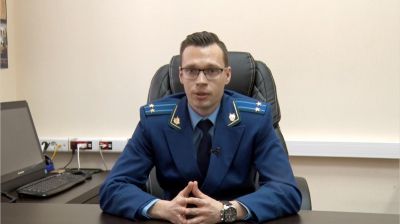 Предупреждает Угличская межрайонная прокуратура