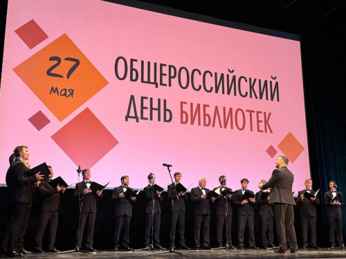 Лучшие библиотекари Ярославской области получили награды в профессиональный праздник