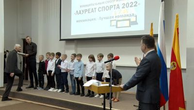 «Лауреат спорта – 2022»