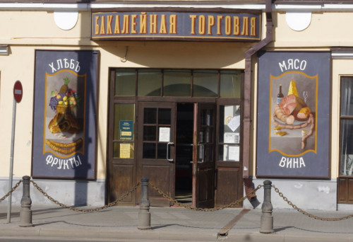 Музеи Ярославской области признаны турэкспертами одними из лучших в стране