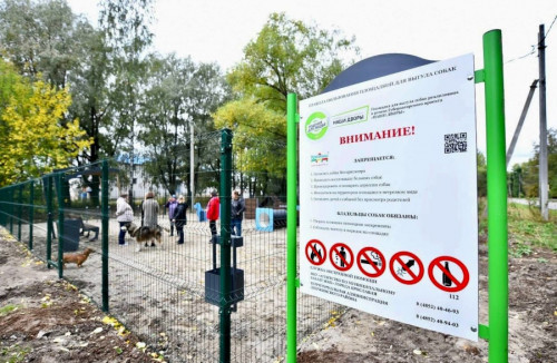 Штрафы за нарушения требований к содержанию домашних животных вступают в силу