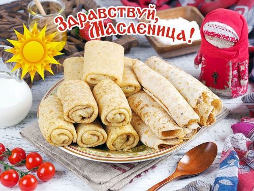 Масленичная «Встреча» во Дворце культуры