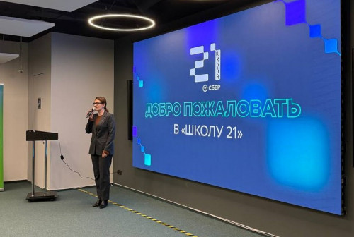 Педагогам ярославских школ расскажут о возможностях использования нейросети в образовательном процессе