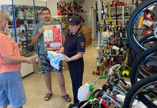 Мобильная безопасность