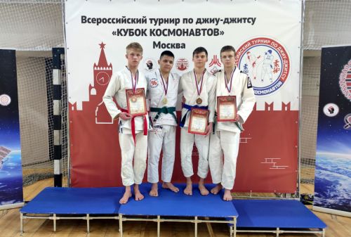 Всероссийские соревнования по джиу-джитсу "Кубок Космонавтов"