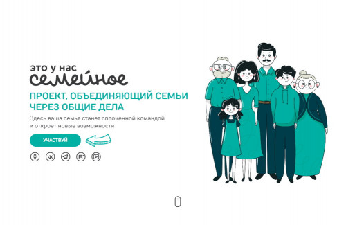 Ярославские семьи смогут выиграть сертификаты на новое жилье и отправиться в путешествие
