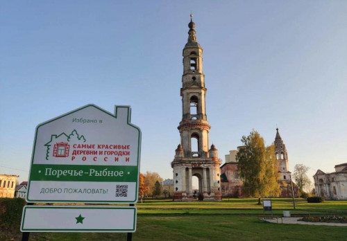 С начала года более 70 памятников культуры региона включены в Госреестр культурного наследия народов России