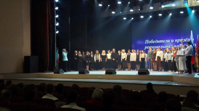 Награды – победителям и призёрам региональных и муниципальных олимпиад
