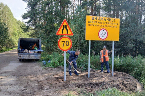 Михаил Евраев дал поручения по улучшению дорожной инфраструктуры в регионе