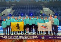 Всероссийский финал Школьной волейбольной лиги