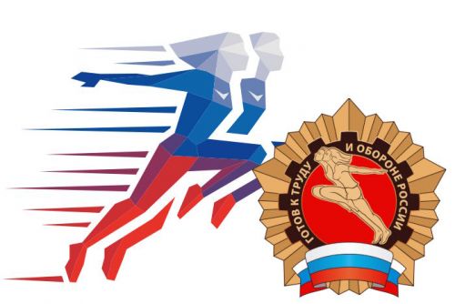 В день физкультурника 13 августа - стань участником Единого дня ГТО