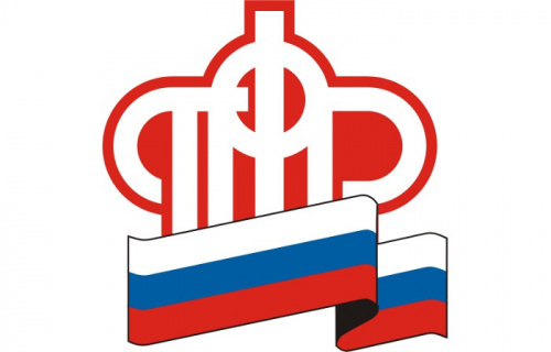 Информация Отделения ПФР по Ярославской области