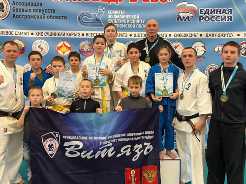 Воспитанники спортивной школы «Витязь» приняли участие в фестивале боевых искусств в Костроме.