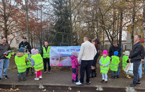 Папа, не спеши!