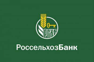 Путешествовать с РСХБ стало выгоднее – кешбэк до 10% за покупку агротура