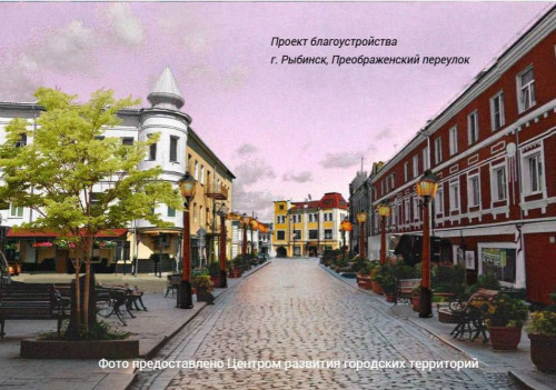 О программе по развитию пешеходных центров на территории региона
