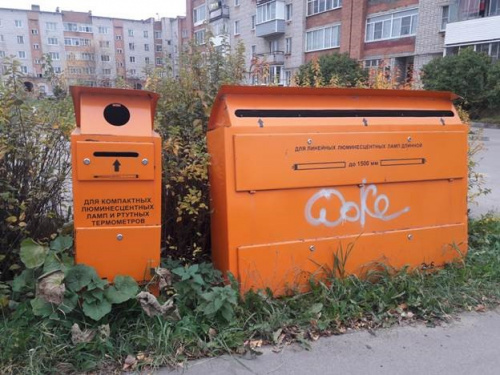 Объемы сбора ртутьсодержащих отходов в регионе выросли более чем в два раза