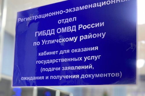 Госавтоинспекция информирует о графике приема граждан