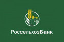 К 2030 году сельское население вырастет на 1 млн человек - РСХБ