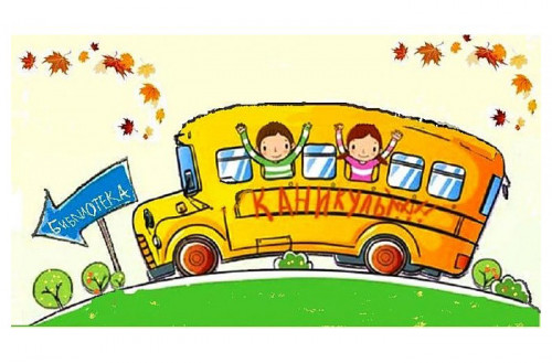 Многодетным малоимущим семьям помогут приобрести школьную и спортивную форму для детей